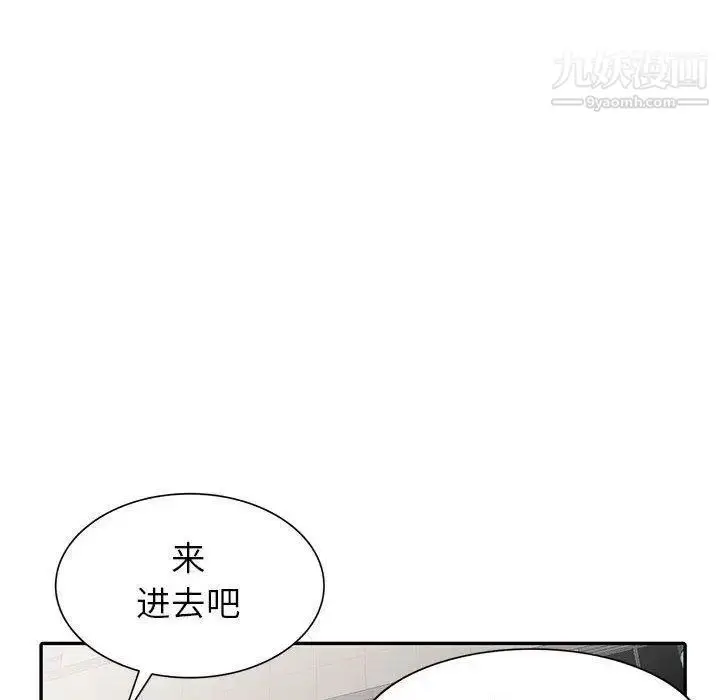 漫画《我的继母是寡妇》第13话第134张图