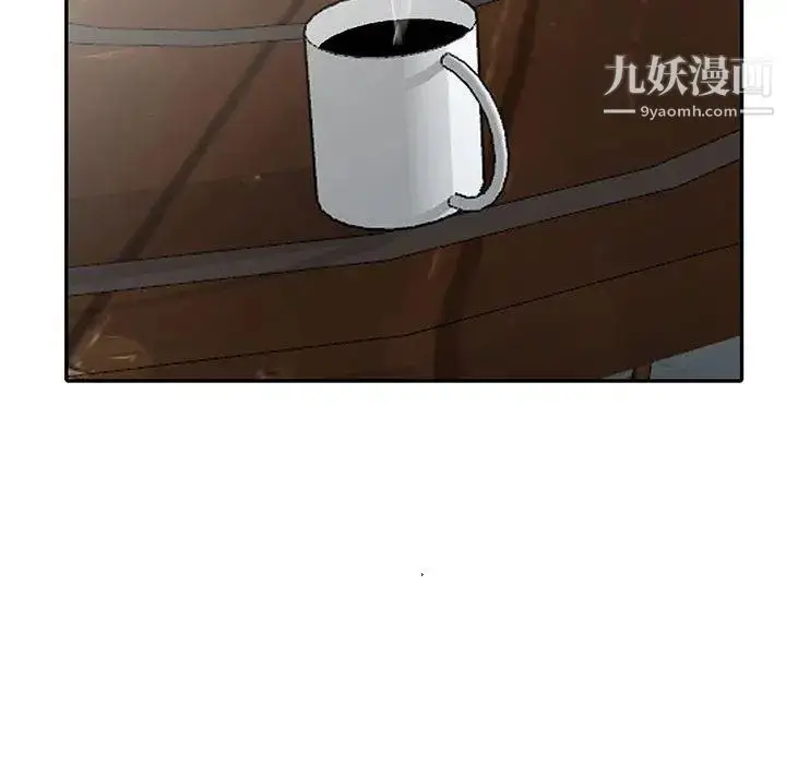 漫画《我的继母是寡妇》第13话第137张图
