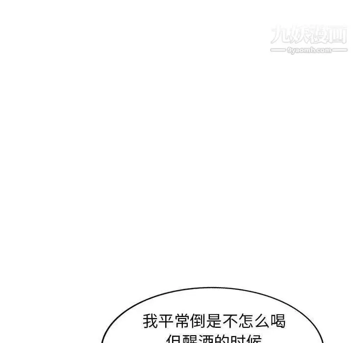 漫画《我的继母是寡妇》第13话第140张图
