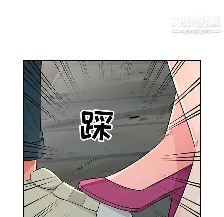 漫画《我的继母是寡妇》第13话第147张图