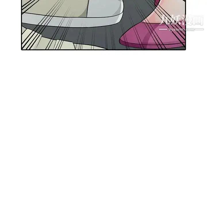 漫画《我的继母是寡妇》第13话第148张图