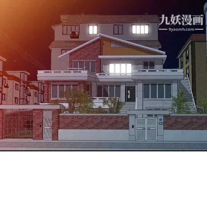 漫画《我的继母是寡妇》第13话第19张图
