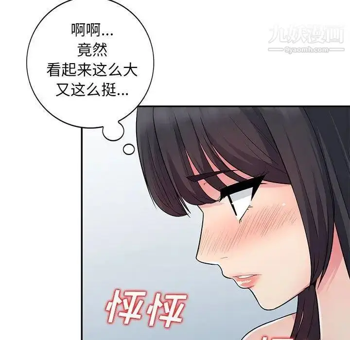 漫画《我的继母是寡妇》第13话第23张图