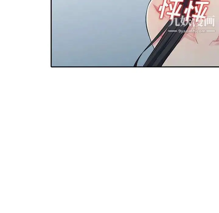 漫画《我的继母是寡妇》第13话第24张图
