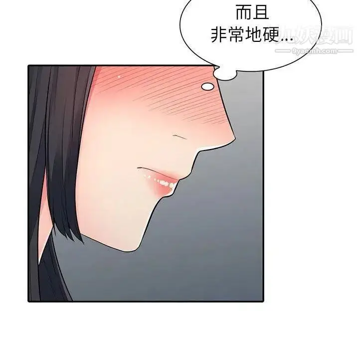 漫画《我的继母是寡妇》第13话第27张图