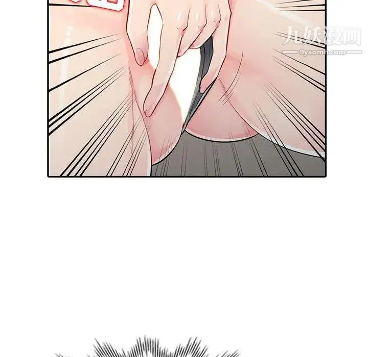 漫画《我的继母是寡妇》第13话第38张图