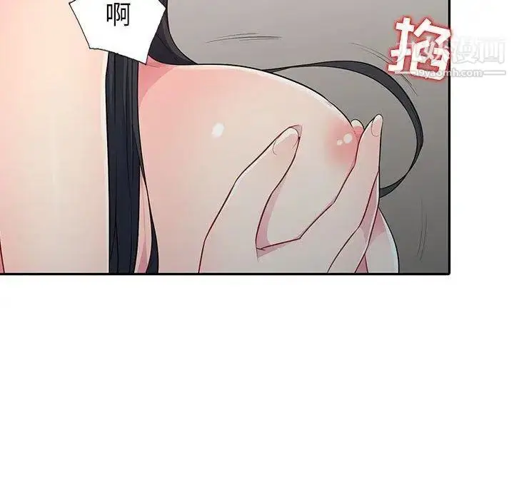 漫画《我的继母是寡妇》第13话第42张图