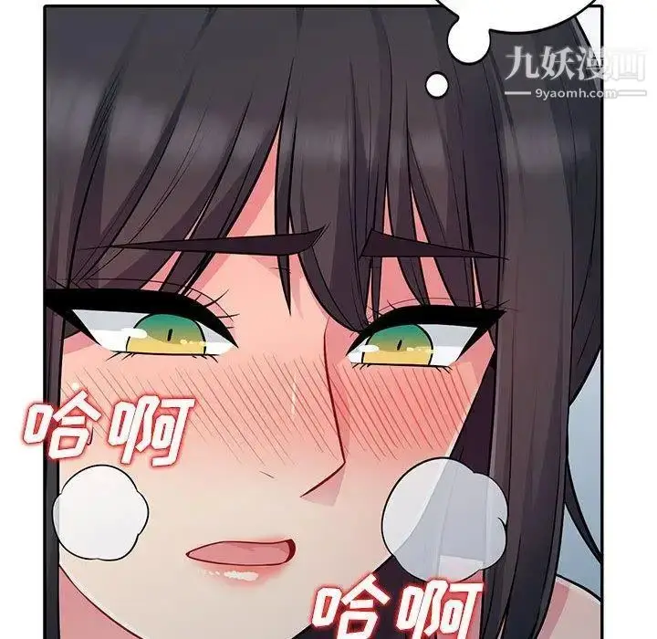 漫画《我的继母是寡妇》第13话第46张图