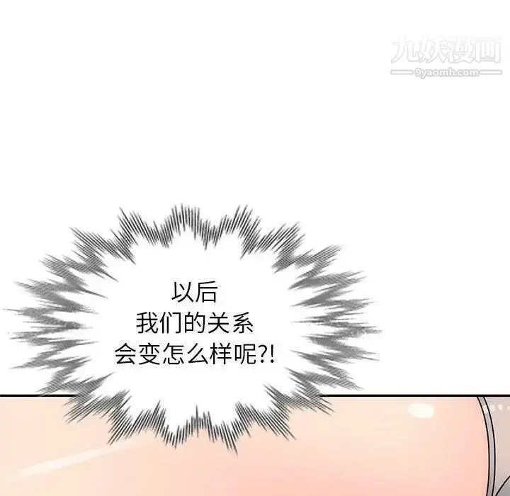 漫画《我的继母是寡妇》第13话第52张图