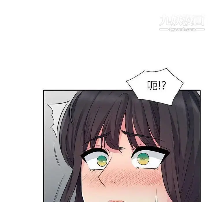 漫画《我的继母是寡妇》第13话第62张图