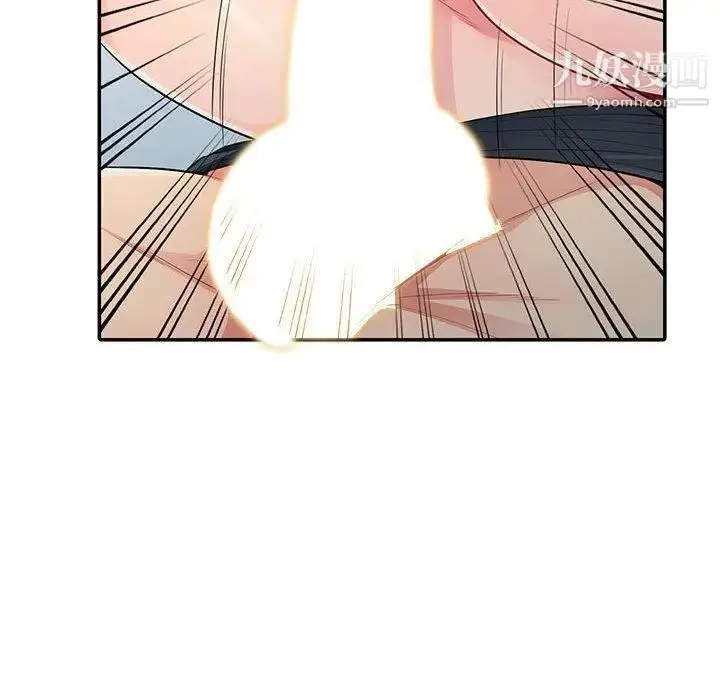 漫画《我的继母是寡妇》第13话第68张图