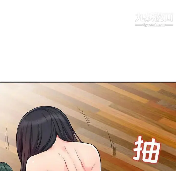 漫画《我的继母是寡妇》第13话第69张图