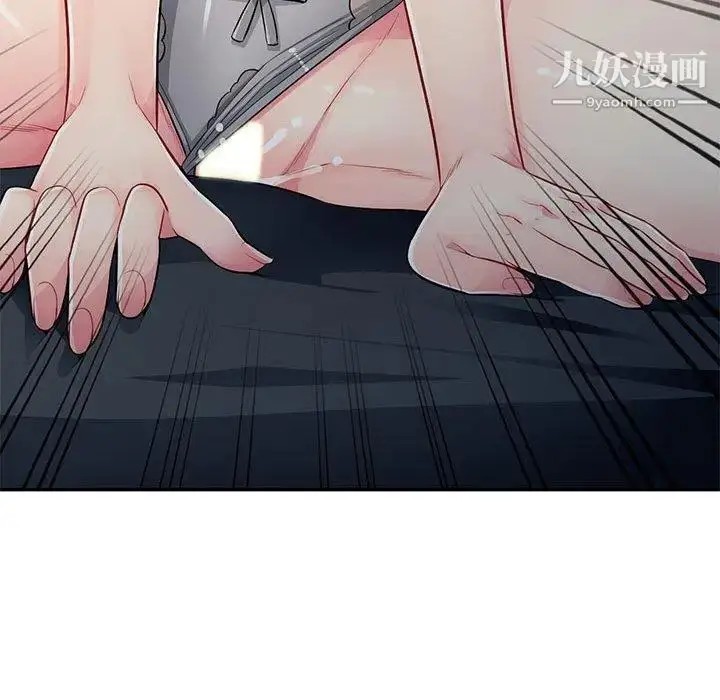 漫画《我的继母是寡妇》第13话第74张图