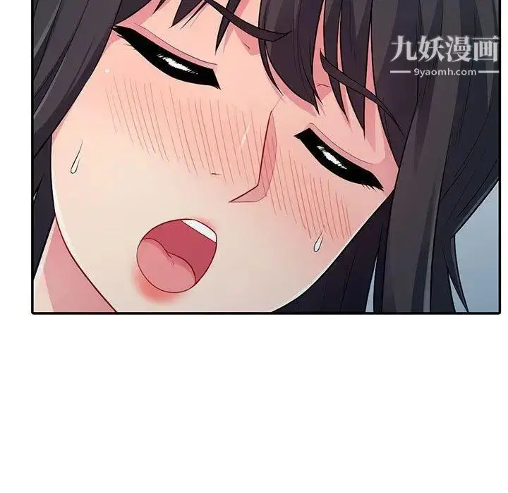 漫画《我的继母是寡妇》第13话第76张图