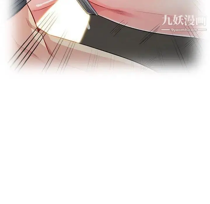漫画《我的继母是寡妇》第13话第79张图