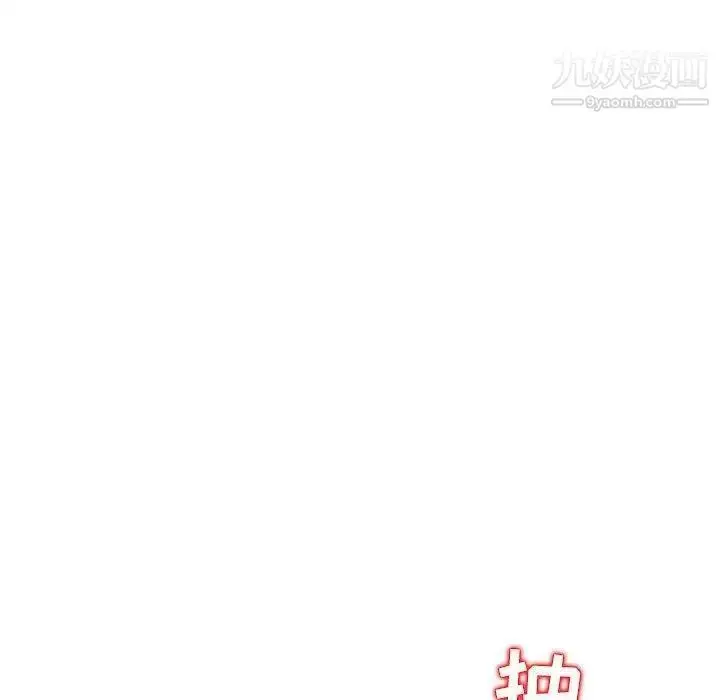 漫画《我的继母是寡妇》第13话第80张图