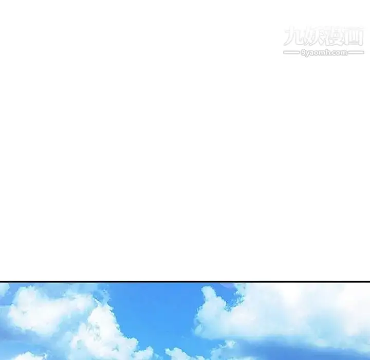 漫画《我的继母是寡妇》第13话第85张图