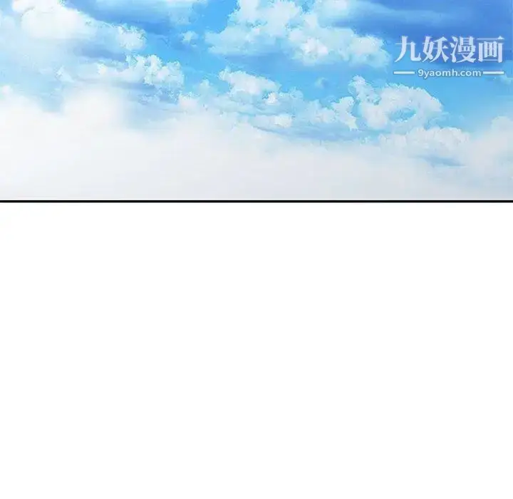 漫画《我的继母是寡妇》第13话第86张图