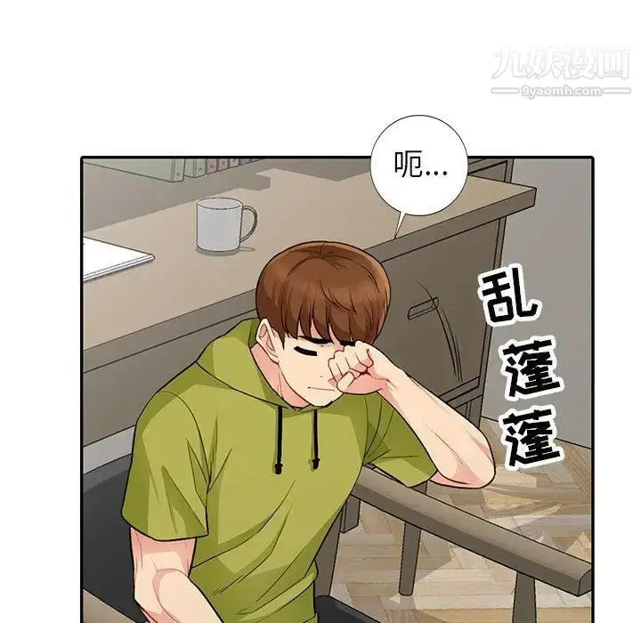 漫画《我的继母是寡妇》第13话第89张图