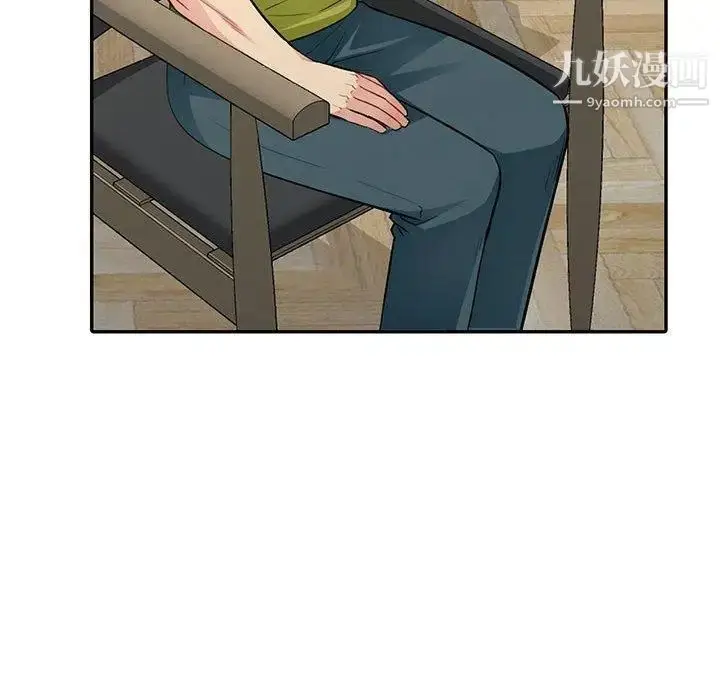 漫画《我的继母是寡妇》第13话第90张图