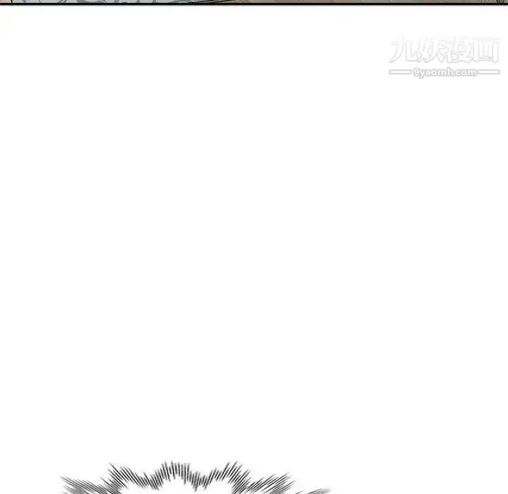 漫画《我的继母是寡妇》第13话第94张图