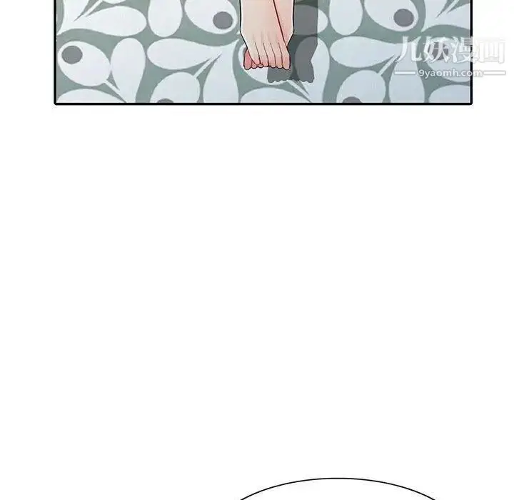 漫画《我的继母是寡妇》第13话第97张图