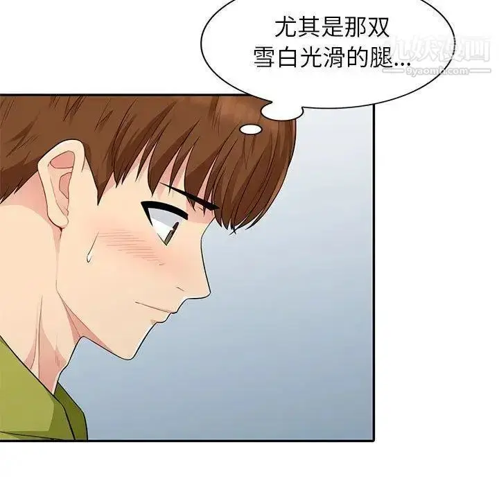 漫画《我的继母是寡妇》第13话第98张图