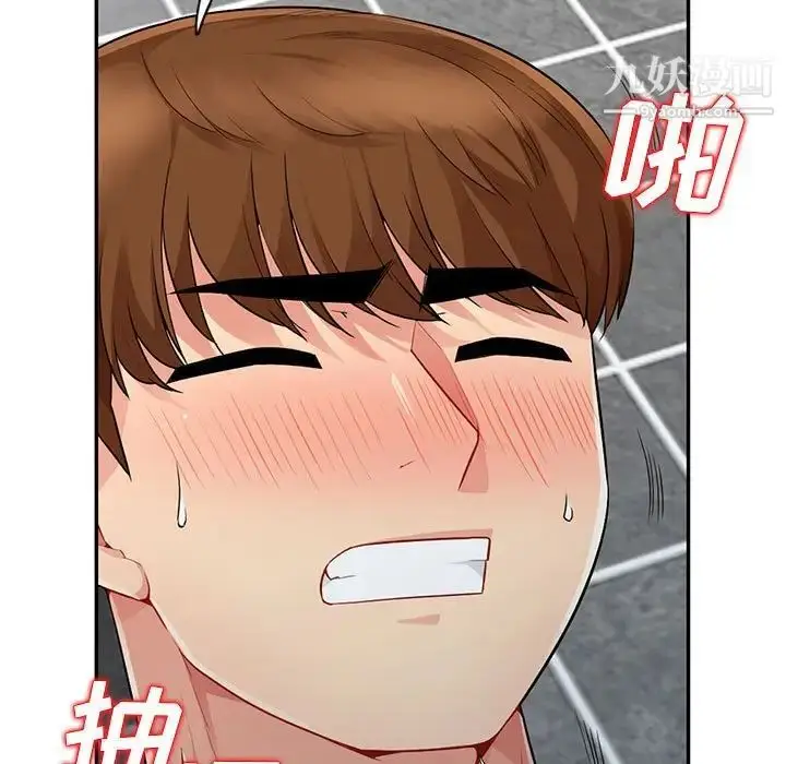 漫画《我的继母是寡妇》第18话第102张图