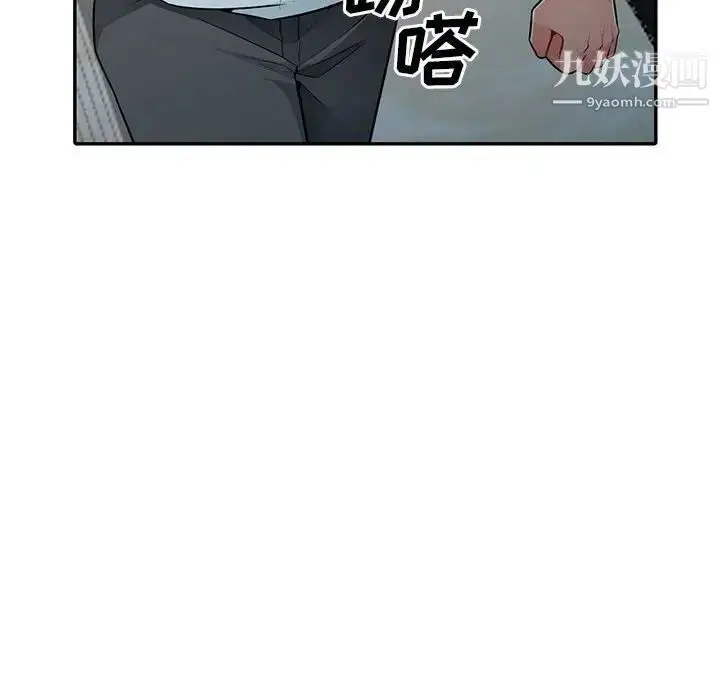 漫画《我的继母是寡妇》第18话第106张图