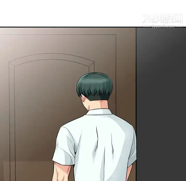 漫画《我的继母是寡妇》第18话第107张图