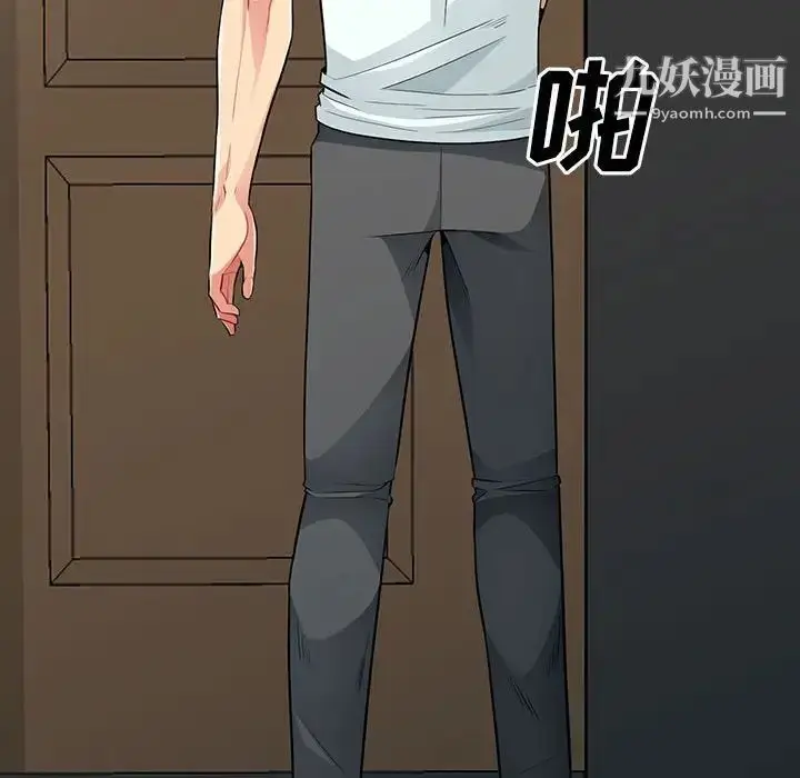 漫画《我的继母是寡妇》第18话第108张图