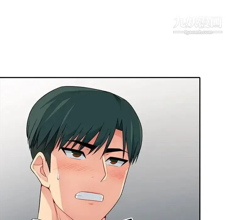 漫画《我的继母是寡妇》第18话第112张图