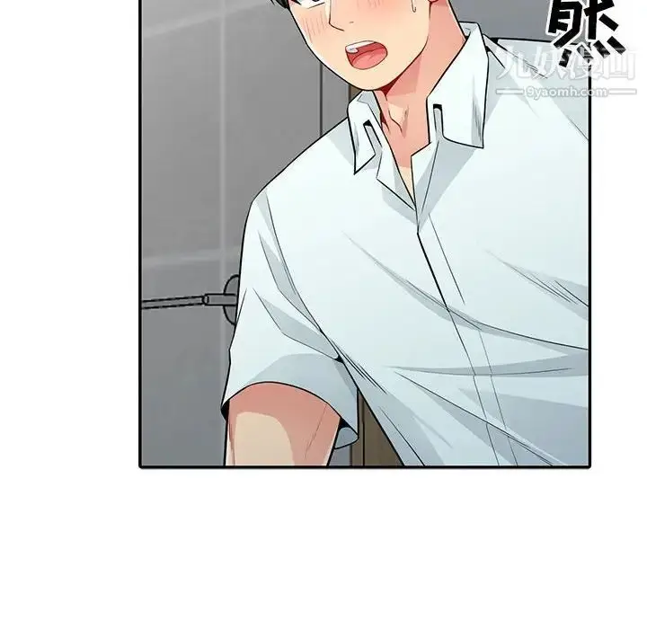 漫画《我的继母是寡妇》第18话第115张图