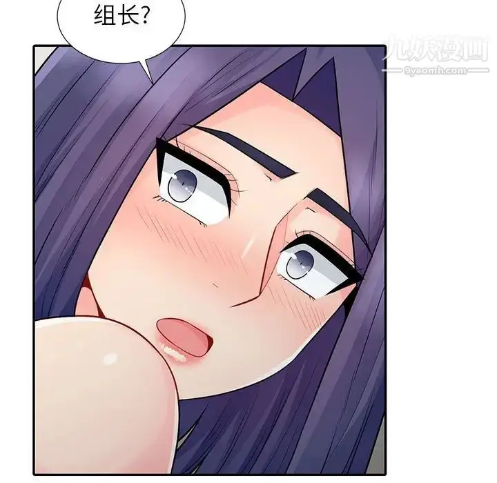 漫画《我的继母是寡妇》第18话第119张图