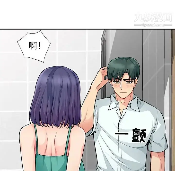 漫画《我的继母是寡妇》第18话第125张图
