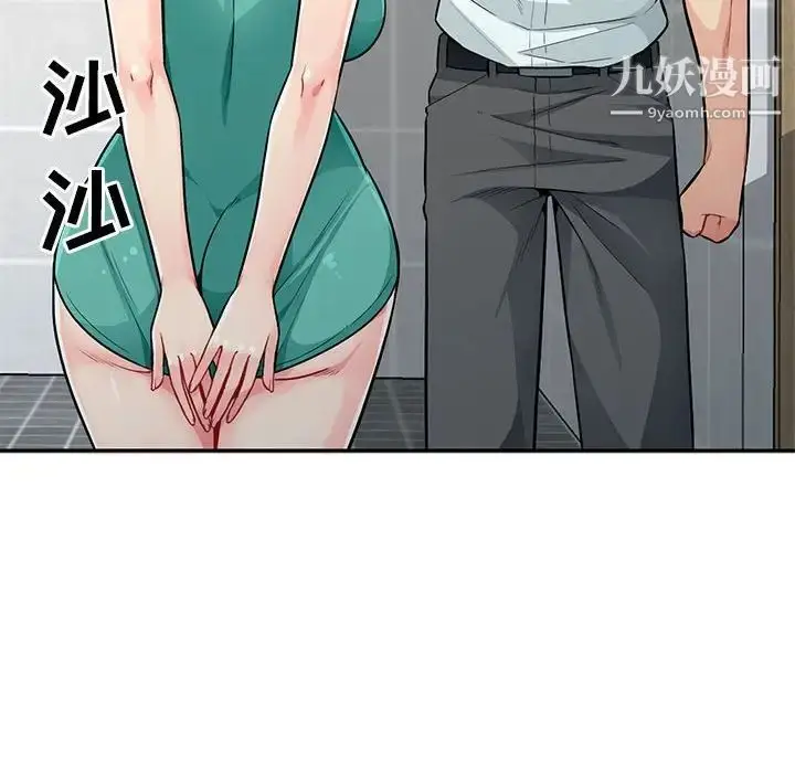 漫画《我的继母是寡妇》第18话第126张图