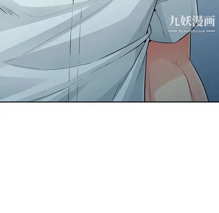 漫画《我的继母是寡妇》第18话第13张图