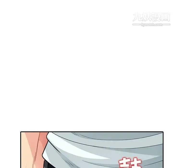 漫画《我的继母是寡妇》第18话第131张图