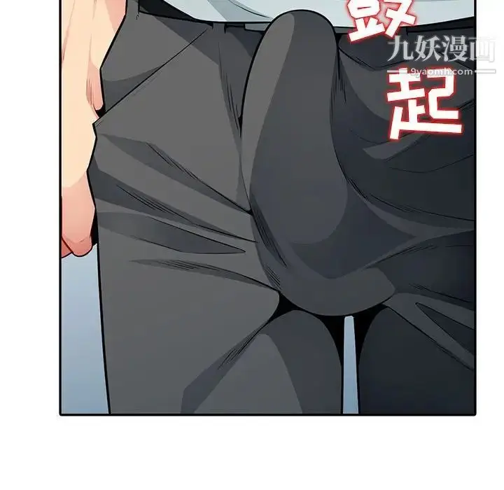 漫画《我的继母是寡妇》第18话第132张图