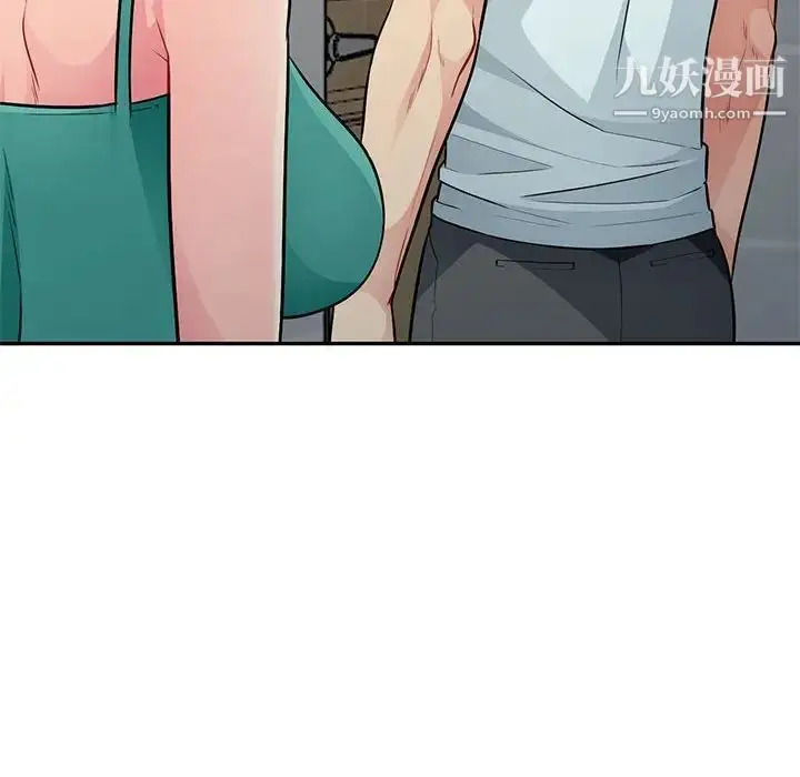 漫画《我的继母是寡妇》第18话第135张图