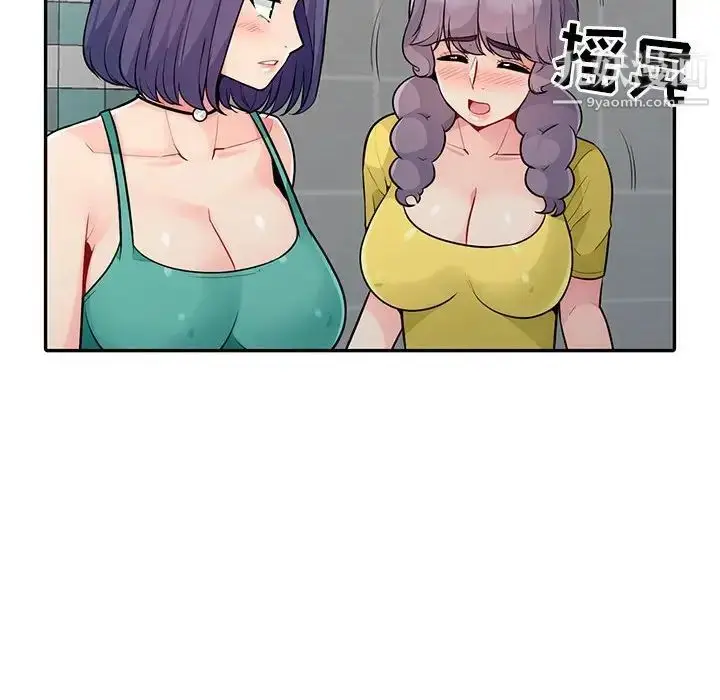 漫画《我的继母是寡妇》第18话第137张图