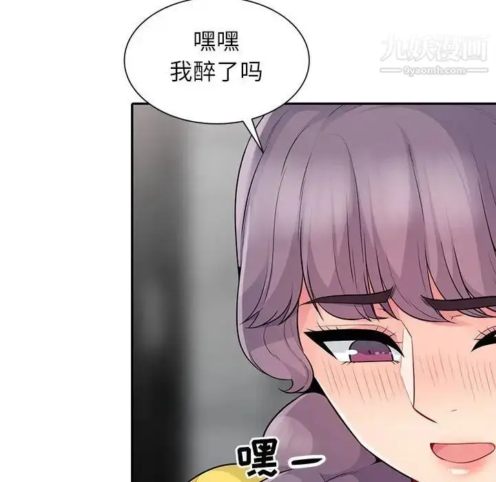 漫画《我的继母是寡妇》第18话第144张图