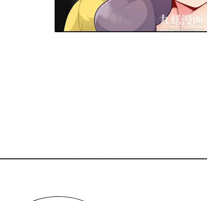 漫画《我的继母是寡妇》第18话第145张图