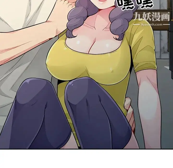 漫画《我的继母是寡妇》第18话第147张图