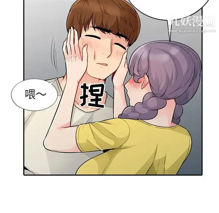 漫画《我的继母是寡妇》第18话第149张图