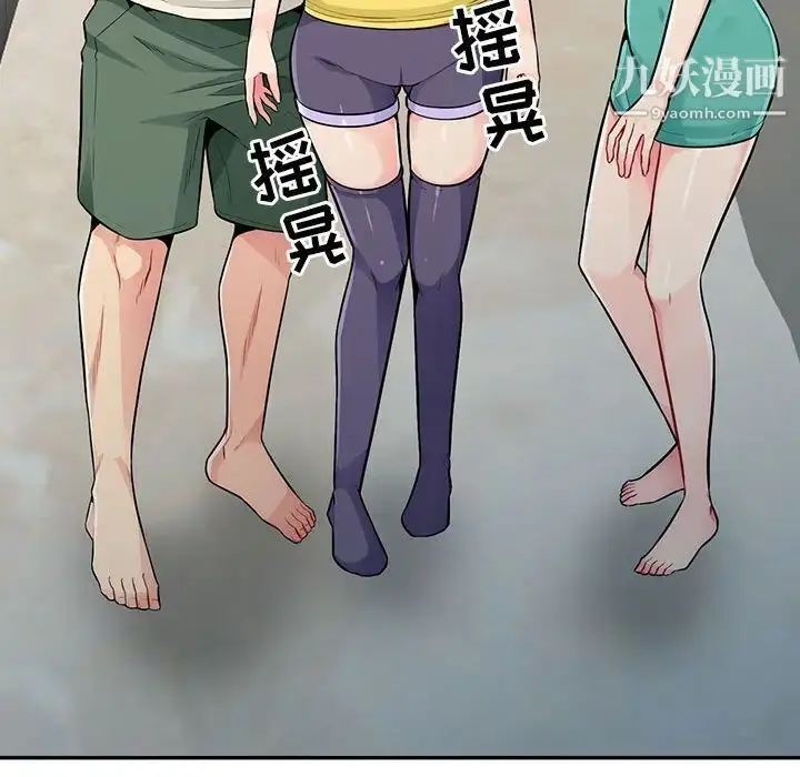 漫画《我的继母是寡妇》第18话第152张图