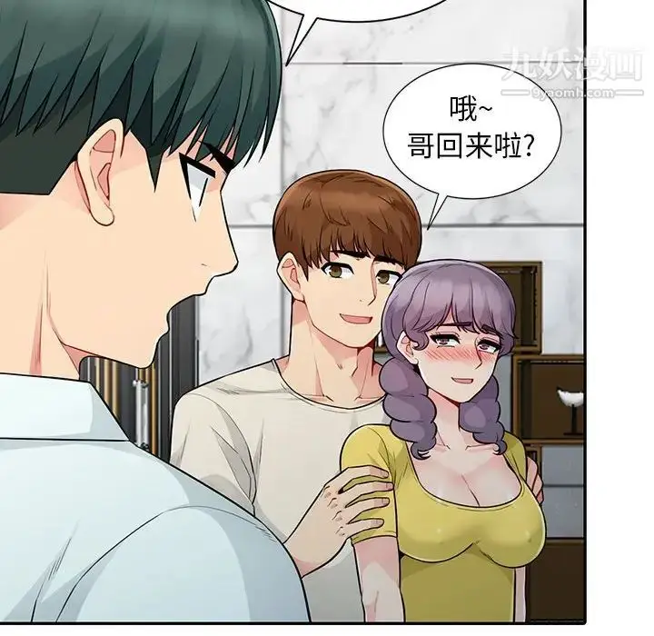 漫画《我的继母是寡妇》第18话第154张图