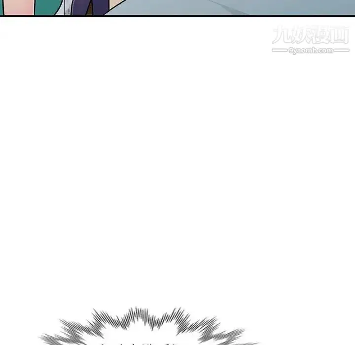 漫画《我的继母是寡妇》第18话第157张图