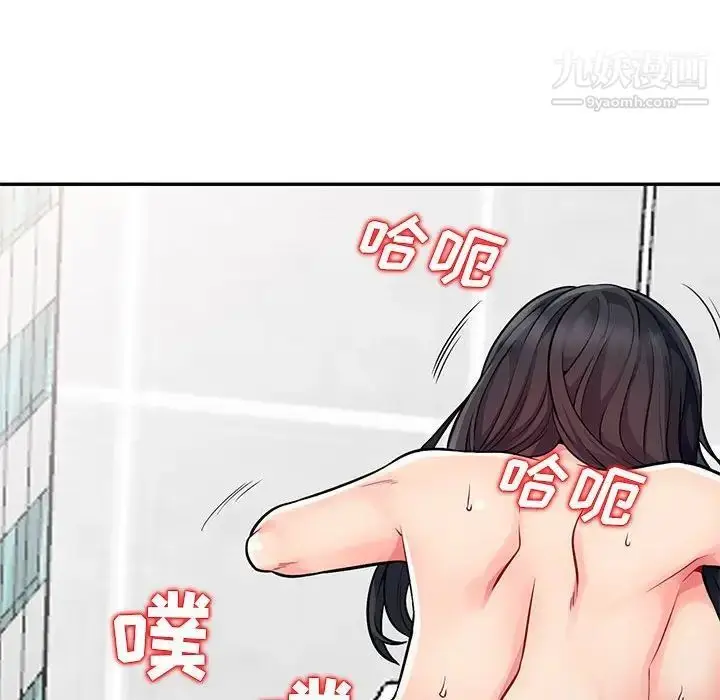 漫画《我的继母是寡妇》第18话第20张图