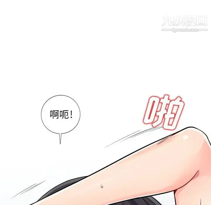 漫画《我的继母是寡妇》第18话第22张图
